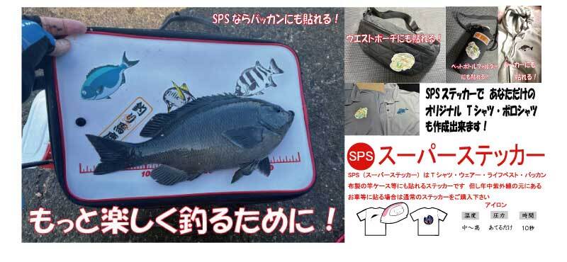 SPS看板