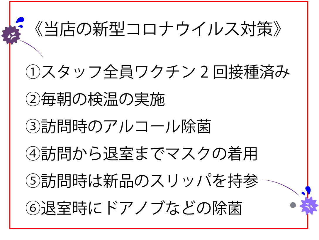 エアコンクリーニング 埼玉県さいたま市 上尾市のアイベル