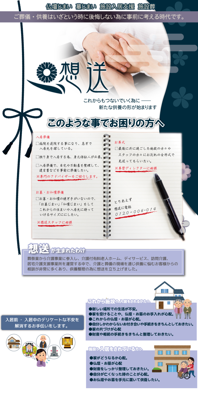sousou01