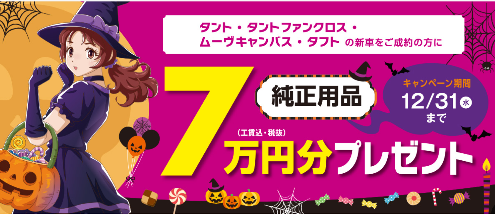 スクリーンショット 2025-10-06 201440