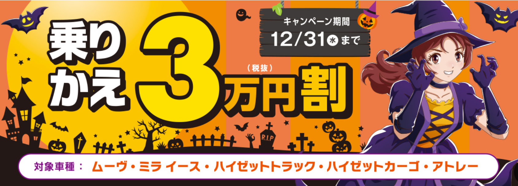 スクリーンショット 2025-10-06 201604
