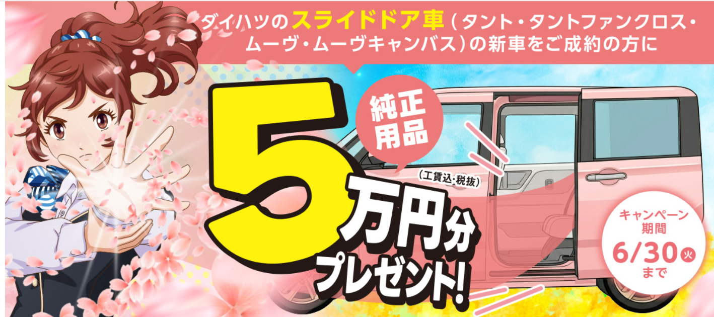 スクリーンショット 2026-04-12 152231