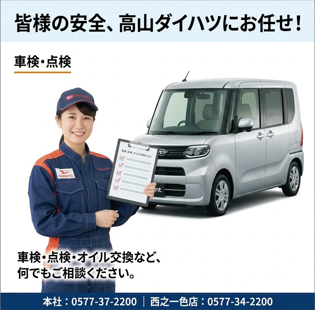 ホームページ用　画像