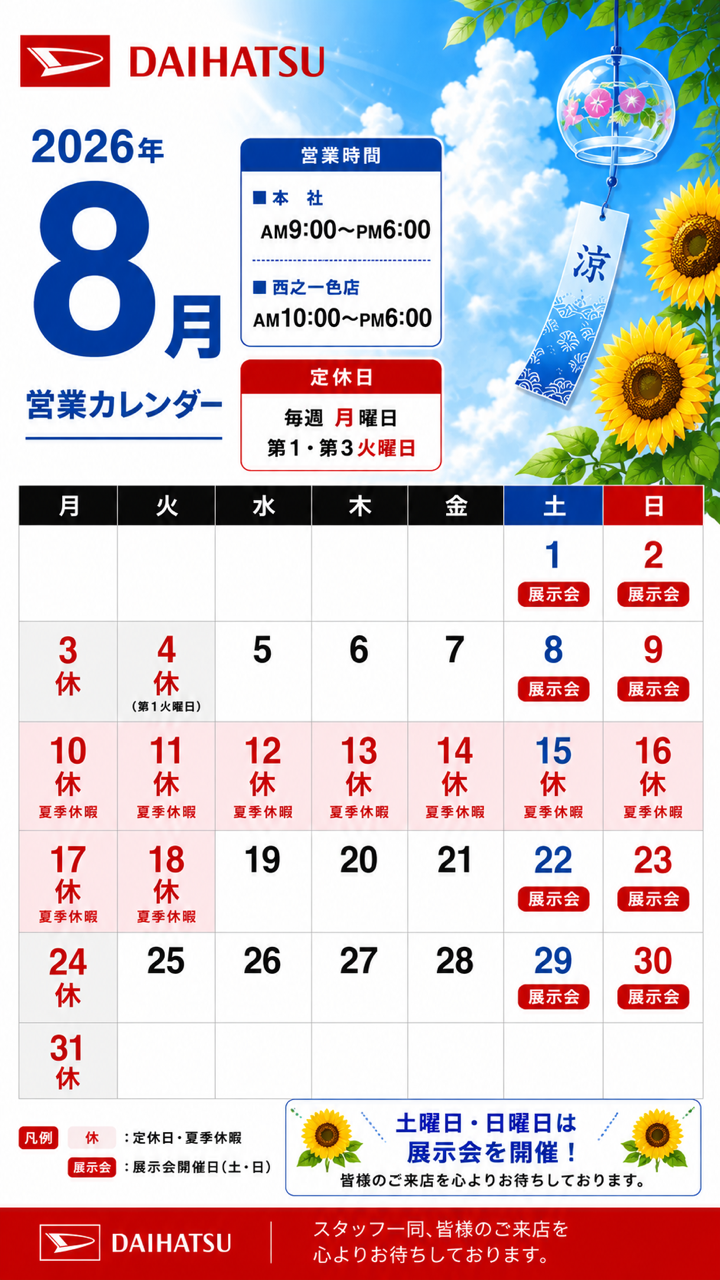 9ddb3518-9b08-4d1e-b195-e3da0a85235d