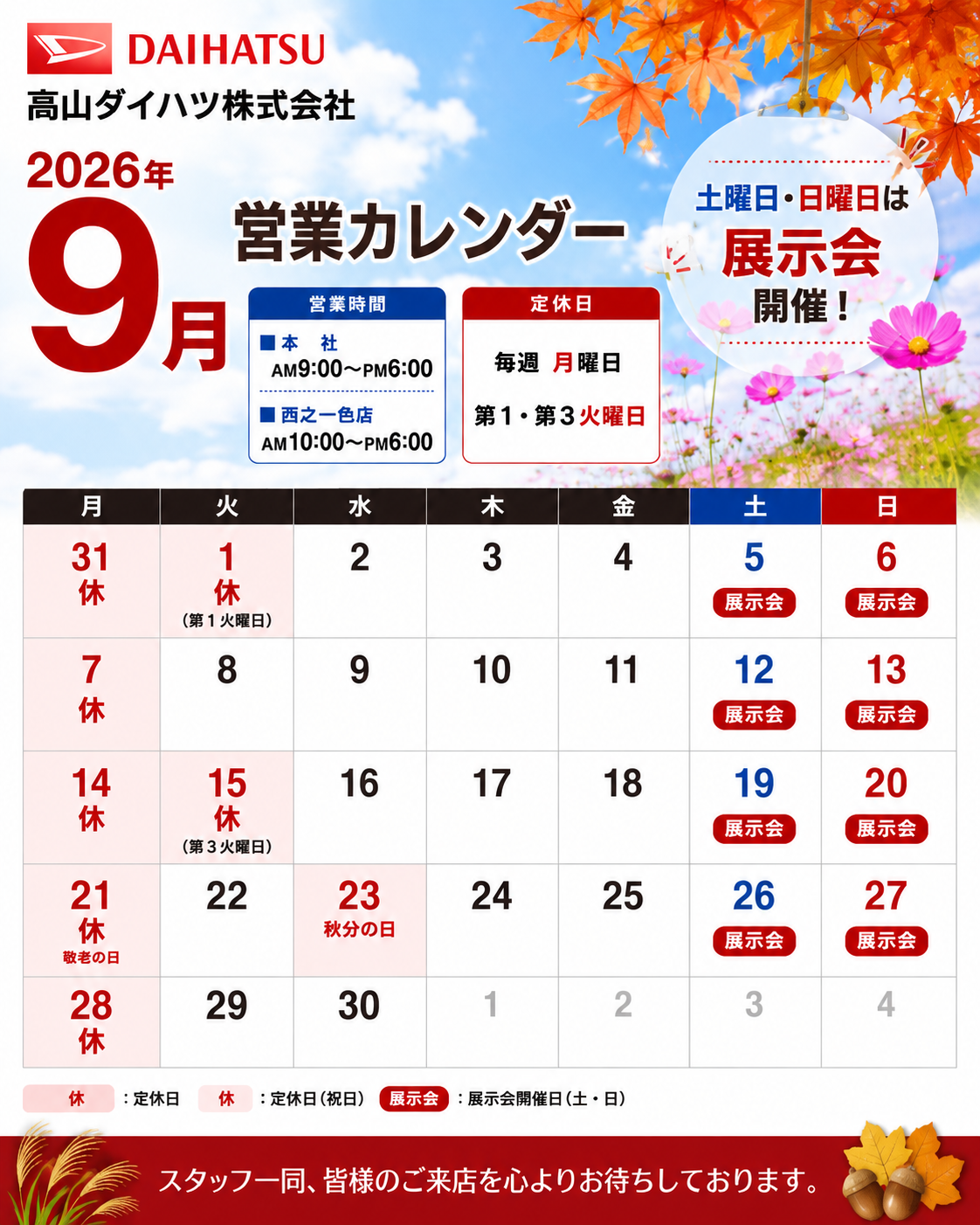 ChatGPT Image 2026年9月6日 09_32_01