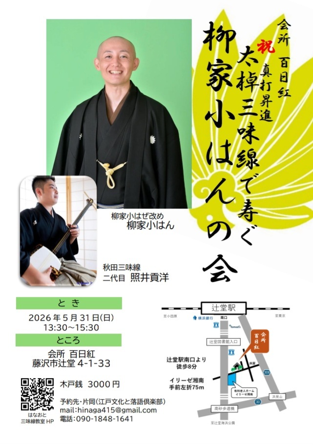 Screenshot_20260111_213702_Drive